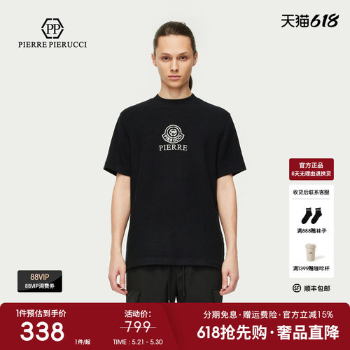 PP意大利轻奢品牌男装25秋春季新款厚款舒适百搭圆领短袖T恤上衣