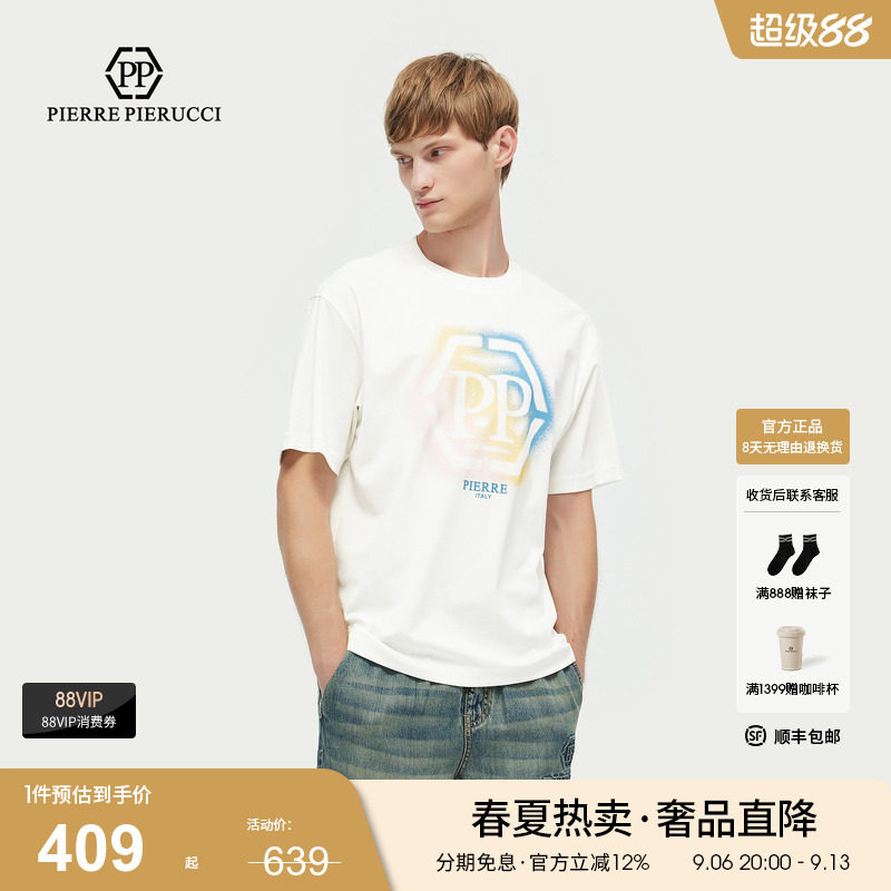 PP PIERRE PIERUCCIPP意大利轻奢男装26夏季款品牌LOGO短袖T恤图片