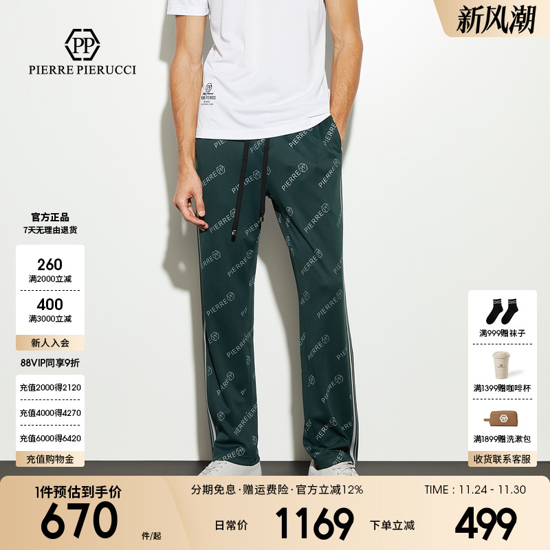 PP意大利轻奢男装2025春季新款商务休闲抽绳运动直筒休闲裤长裤男