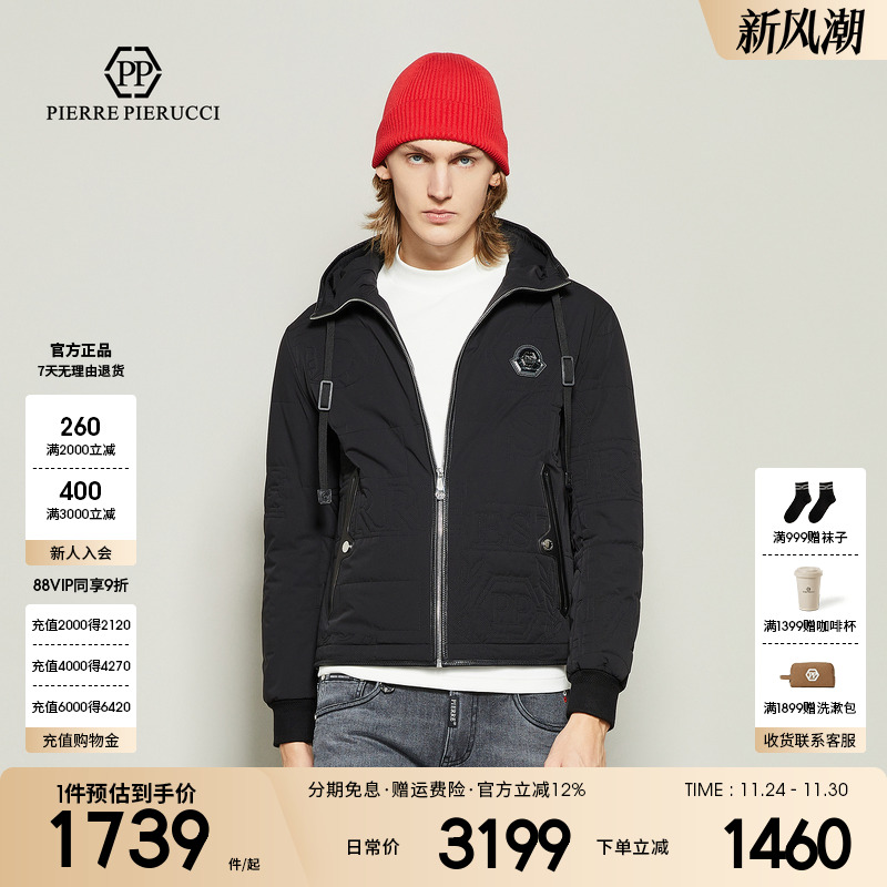 PP意大利轻奢男装2025春季季新款保暖连帽棉衣简约休闲时尚夹克潮