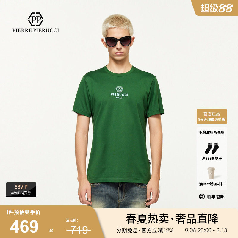 PP意大利品牌轻奢男装2025夏季款简约时尚潮流印花短袖T恤修身图片