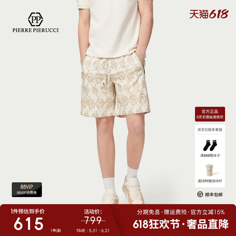 PP意大利品牌轻奢男装26夏季新款满身字母印花个性休闲短裤五分裤