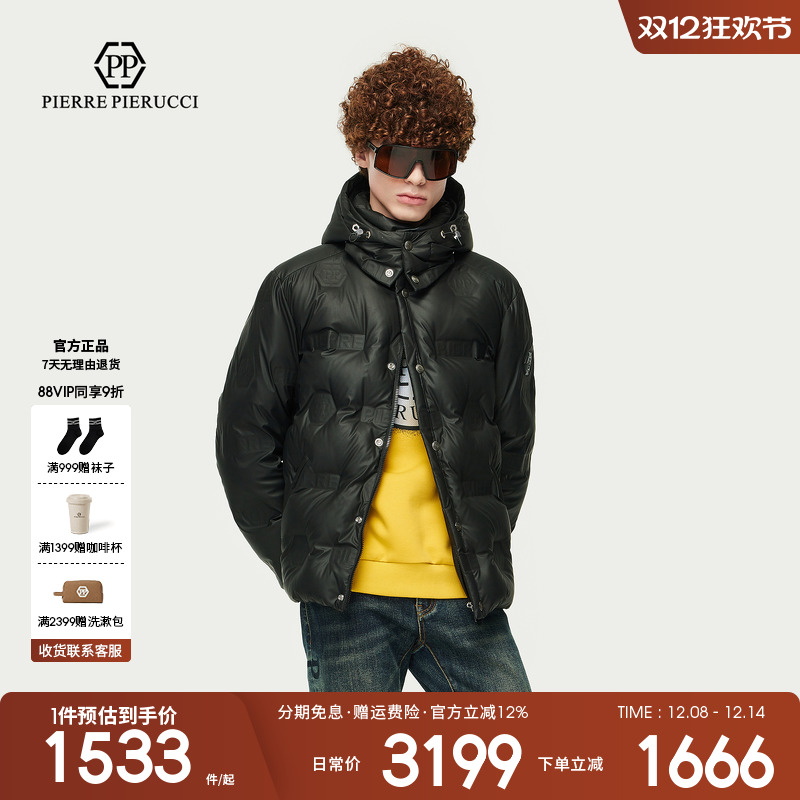 PP意大利国际品牌轻奢男装25冬季新款保暖加绒加厚连帽羽绒服外套