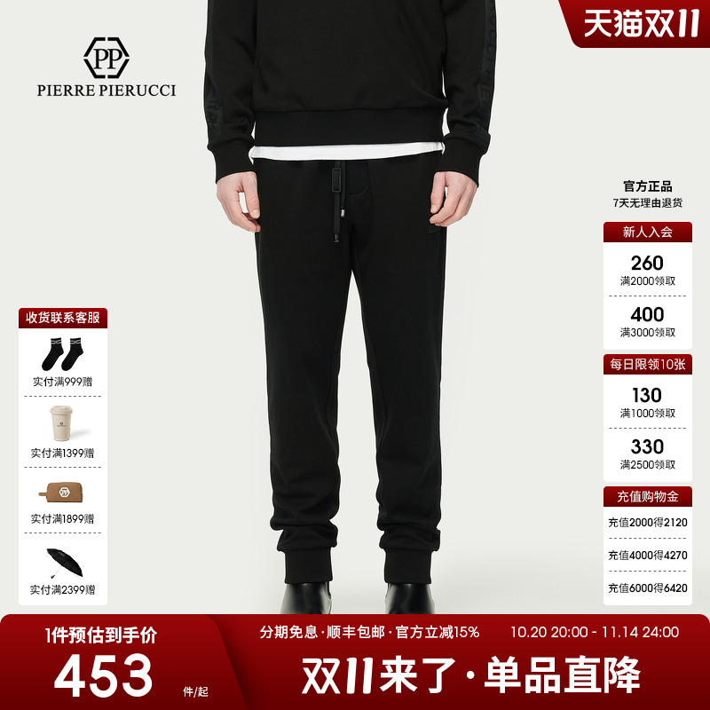 PP意大利品牌轻奢男装2025秋冬季新款抽绳束脚裤运动休闲裤长裤子