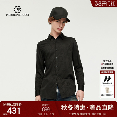 PP意大利轻奢品牌男装2025秋季新款满身字母LOGO时尚潮流长袖衬衫
