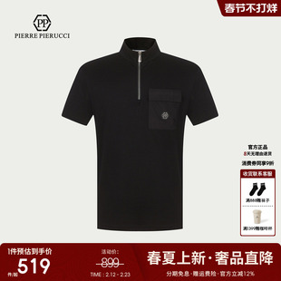 PP PIERRE PIERUCCIPP意大利轻奢男装2025夏季新款半拉链短袖T恤