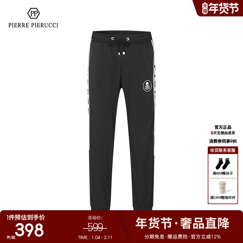 PP意大利男装2023春季新款休闲裤简约时尚纯色百搭运动束腿裤男,男装,休闲裤,淘宝优惠券,粉丝福利购,淘宝优惠卷