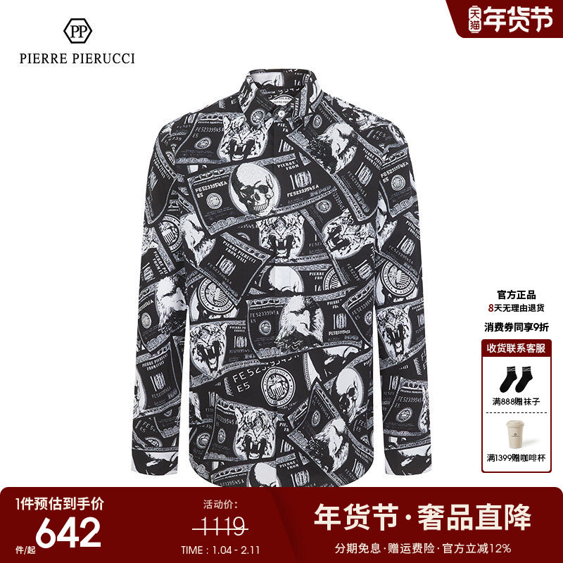 pp意大利男装2023春秋衬衫长袖黑色骷髅头印花时尚潮流翻领衬衣男