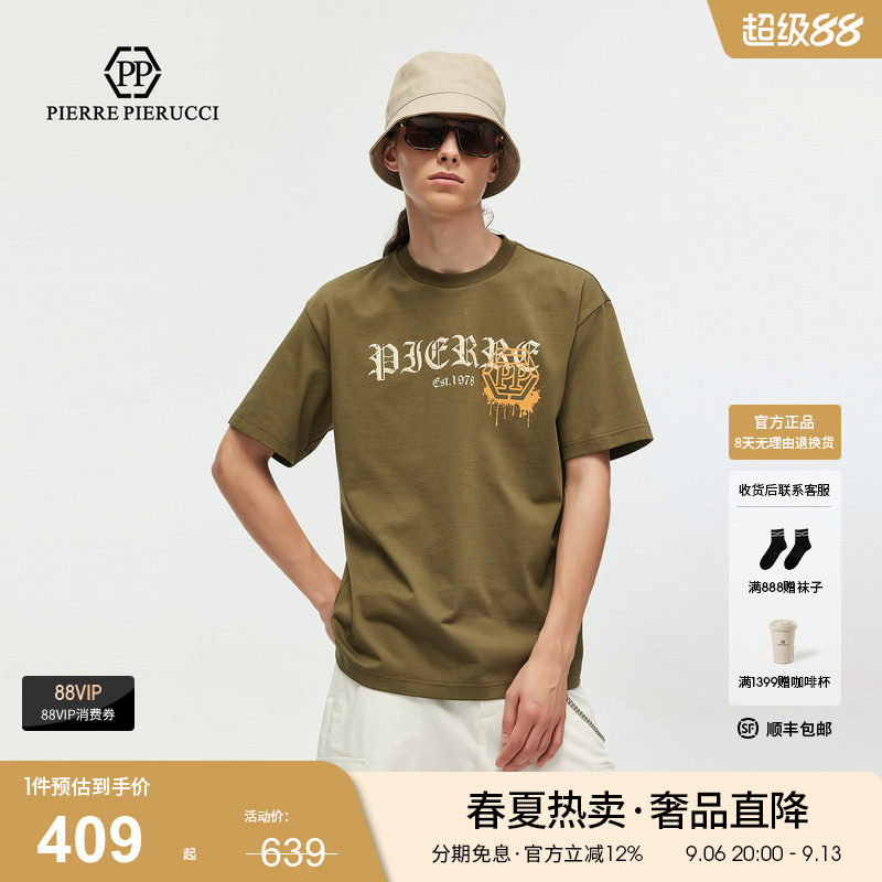 PP意大利品牌轻奢男装2026夏季款时尚潮流字母印花圆领短袖T恤图片