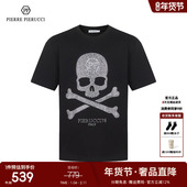 潮流休闲圆领骷髅头烫钻短袖 PP意大利男装 23春夏新款 百搭T恤男