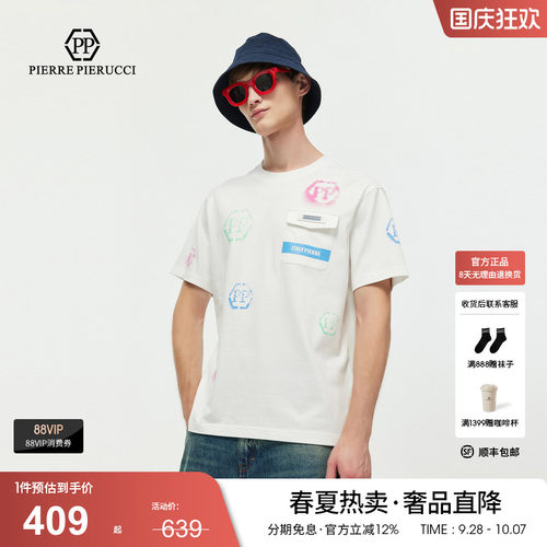 PP PIERRE PIERUCCIPP意大利轻奢男装2026春夏季款短袖T恤潮流