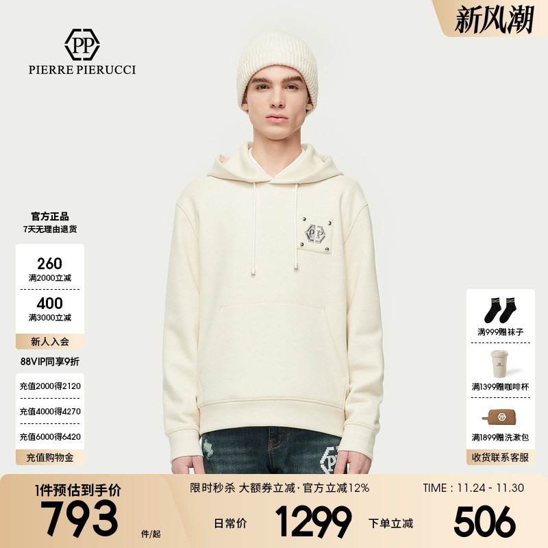 PP意大利轻奢品牌男装2025秋冬新款男士运动休闲金属标连帽卫衣潮