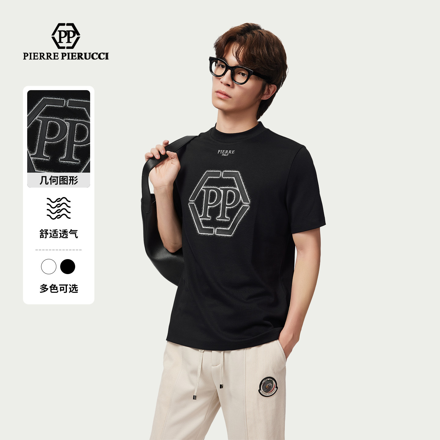 PP PIERRE PIERUCCIPP意大利轻奢男装2025夏季新款半高领短袖T恤