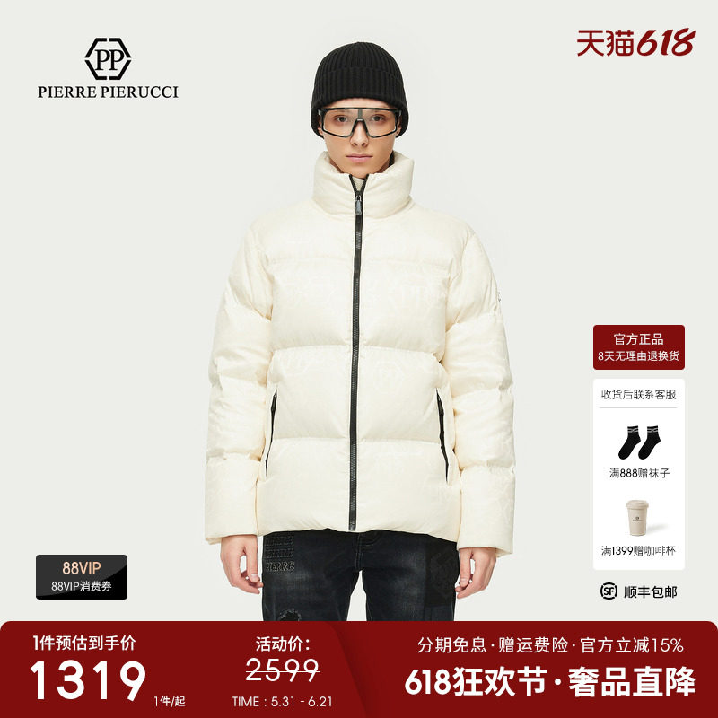 PP意大利品牌轻奢男装2025冬季新款保暖加厚潮流百搭立领羽绒服男