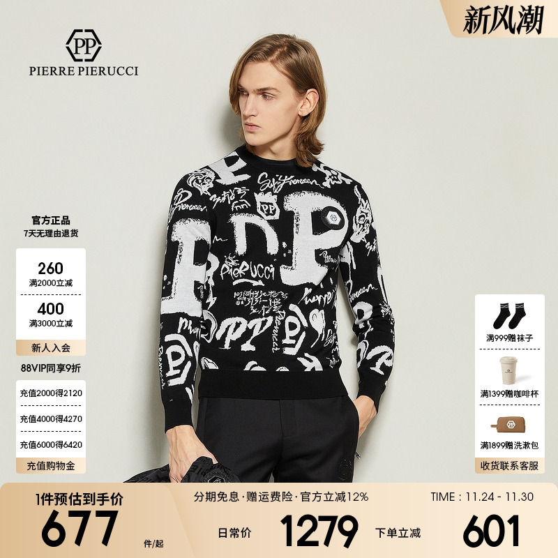 PP意大利轻奢男装2024秋季新款圆领针织衫字母涂鸦印花修身毛衣潮