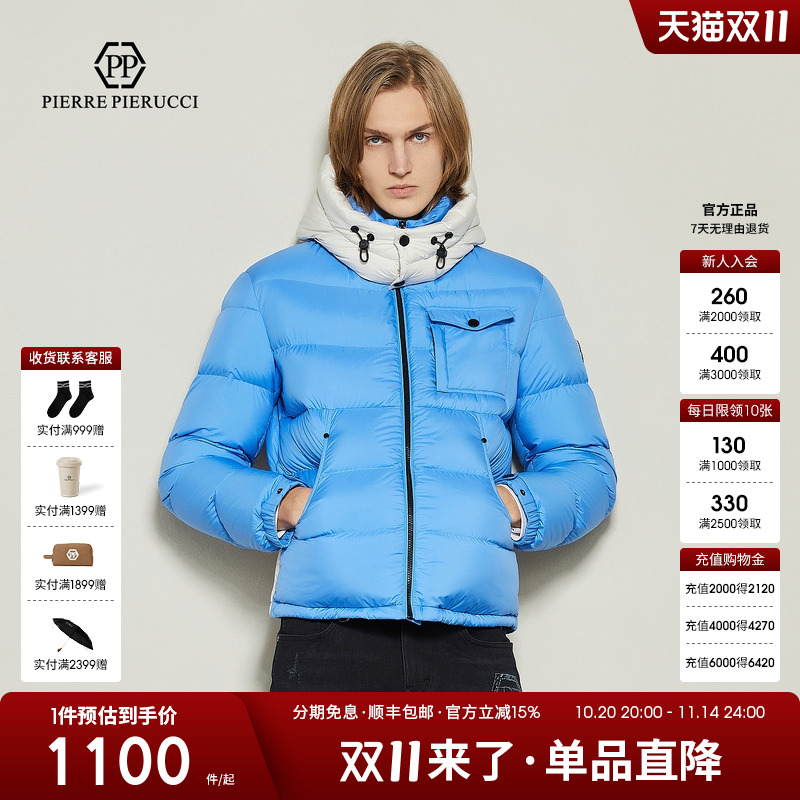 PP意大利轻奢男装2024冬季新款保暖连帽羽绒服时尚鸭绒加厚外套潮