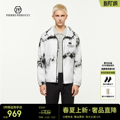 PP PIERRE PIERUCCIPP意大利奢侈品男装夏新款休闲连帽夹克外套潮