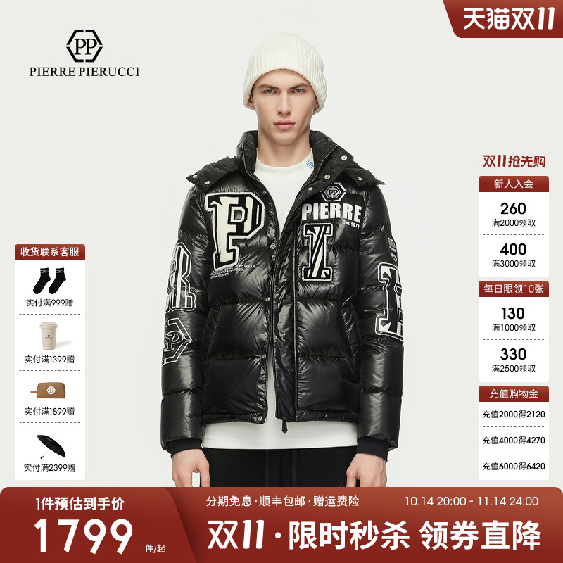 PP意大利轻奢男装2024秋冬新款加厚保暖连帽羽绒服时尚潮流厚外套