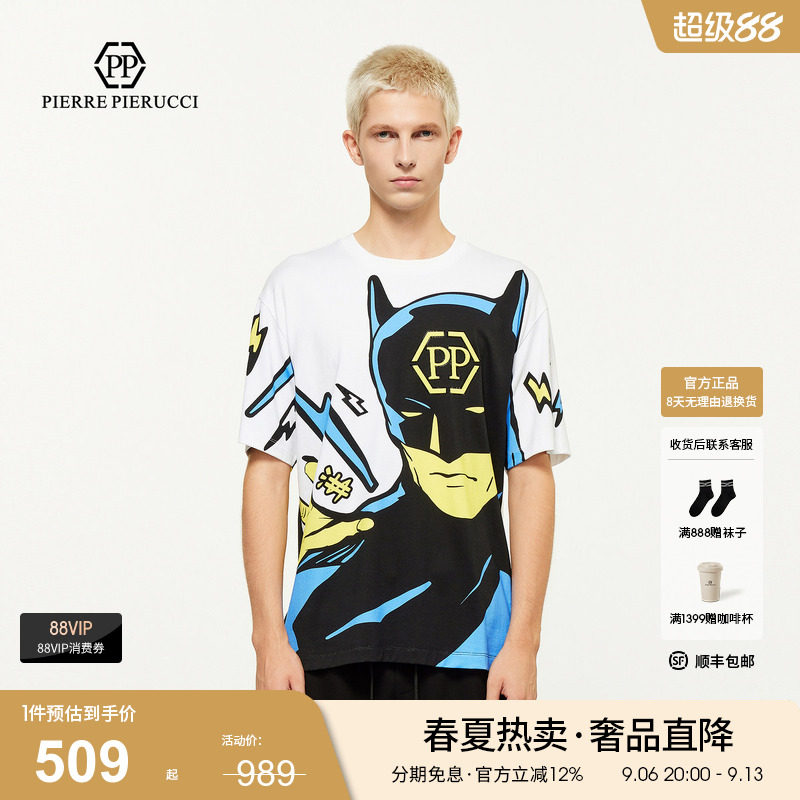 PP意大利品牌轻奢男装2025夏季款卡通蝙蝠侠图案时尚短袖T恤潮图片