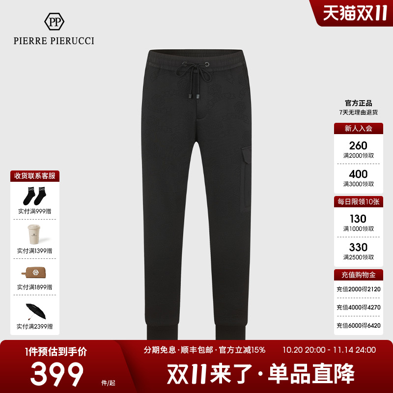 PPPIERREPIERUCCI宽松休闲裤