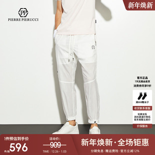 2025春季 长裤 新款 宽松抽绳白色休闲裤 百搭束脚裤 PP意大利轻奢男装