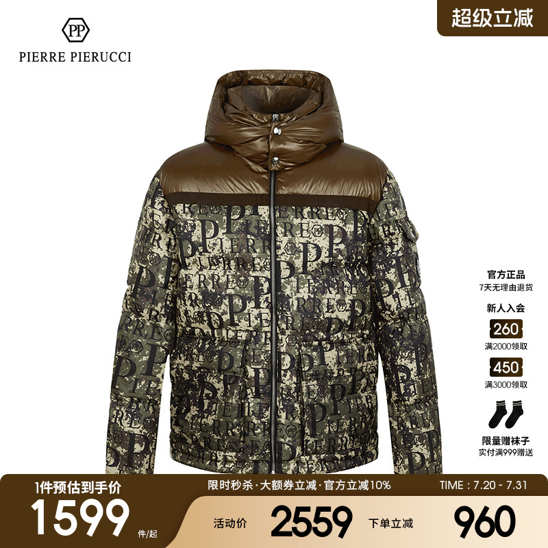 PPPIERREPIERUCCI羽绒服