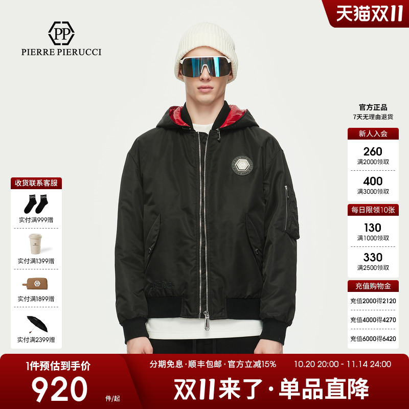 PP PIERRE PIERUCCIPP意大利轻奢男装2024秋冬季保暖舒适棉衣夹克