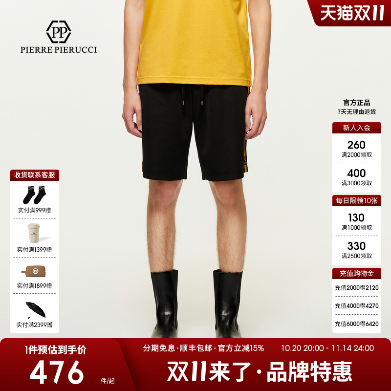 PP意大利轻奢男装25夏季新款条纹字母休闲短裤潮流运动跑步五分裤