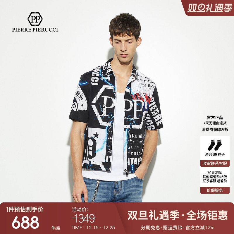pp意大利轻奢男装2025春春夏新款时尚潮流花版短袖翻领百搭衬衫男