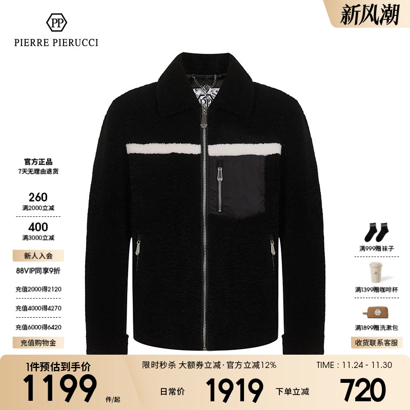 PP意大利男装方领秋冬