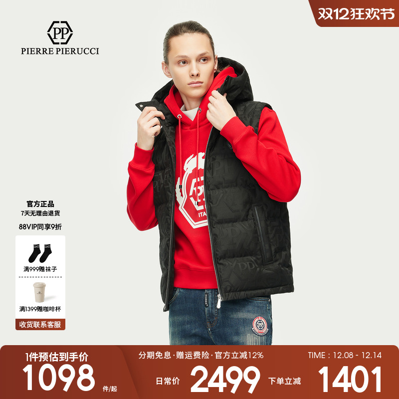 PP PIERRE PIERUCCIPP意大利轻奢男装2025秋冬新款印花羽绒马甲潮