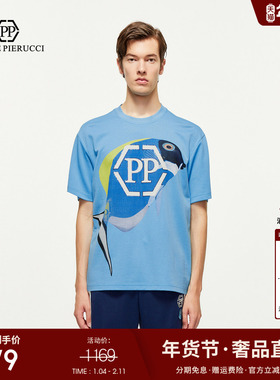 PP PIERRE PIERUCCIPP意大利轻奢男装2025夏季新款休闲短袖T恤潮
