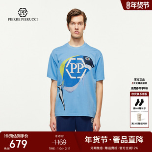 PP PIERRE PIERUCCIPP意大利轻奢男装2025夏季新款休闲短袖T恤潮