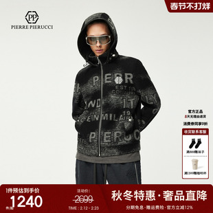 PP PIERRE PIERUCCIPP意大利轻奢男装2025秋冬新款连帽毛呢夹克潮