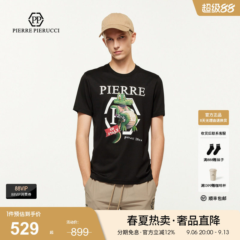 PP PIERRE PIERUCCIPP意大利轻奢男装25春夏款卡通动漫短袖T恤图片