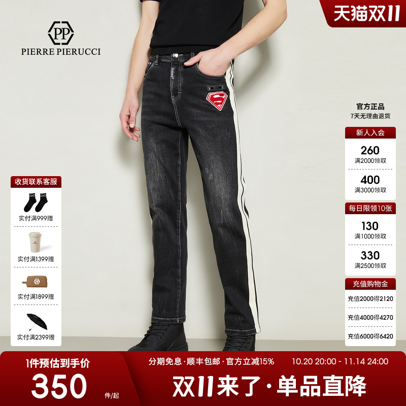 PP意大利轻奢男装2025春季新款复古直筒水洗牛仔裤修身百搭长裤潮