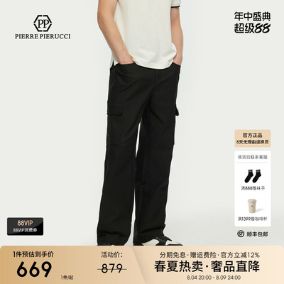 PP PIERRE PIERUCCIPP意大利轻奢男装2026春夏款直筒休闲长裤潮