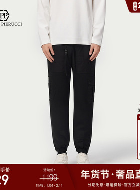PP PIERRE PIERUCCIPP意大利轻奢男装2025秋冬新款抽绳束脚休闲裤