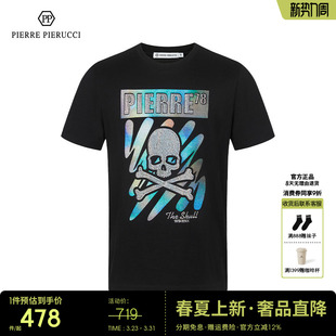 百搭T恤男 休闲圆领骷髅头烫钻短袖 PP意大利男装 T恤2023春夏新款
