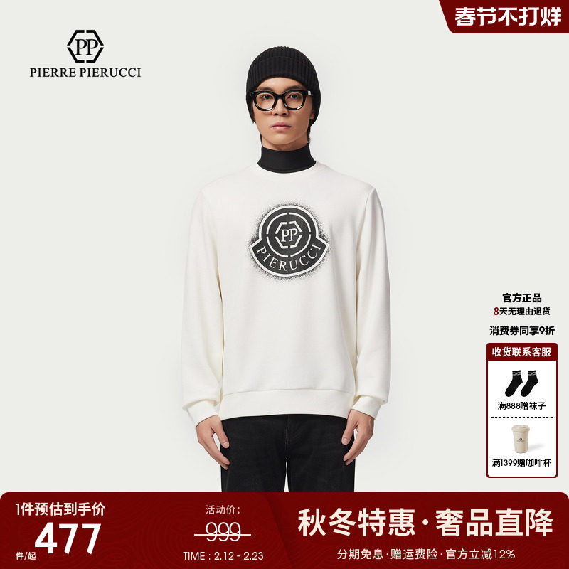 PP意大利轻奢品牌男装2025秋冬新款简约字母LOGO薄绒圆领长袖卫衣