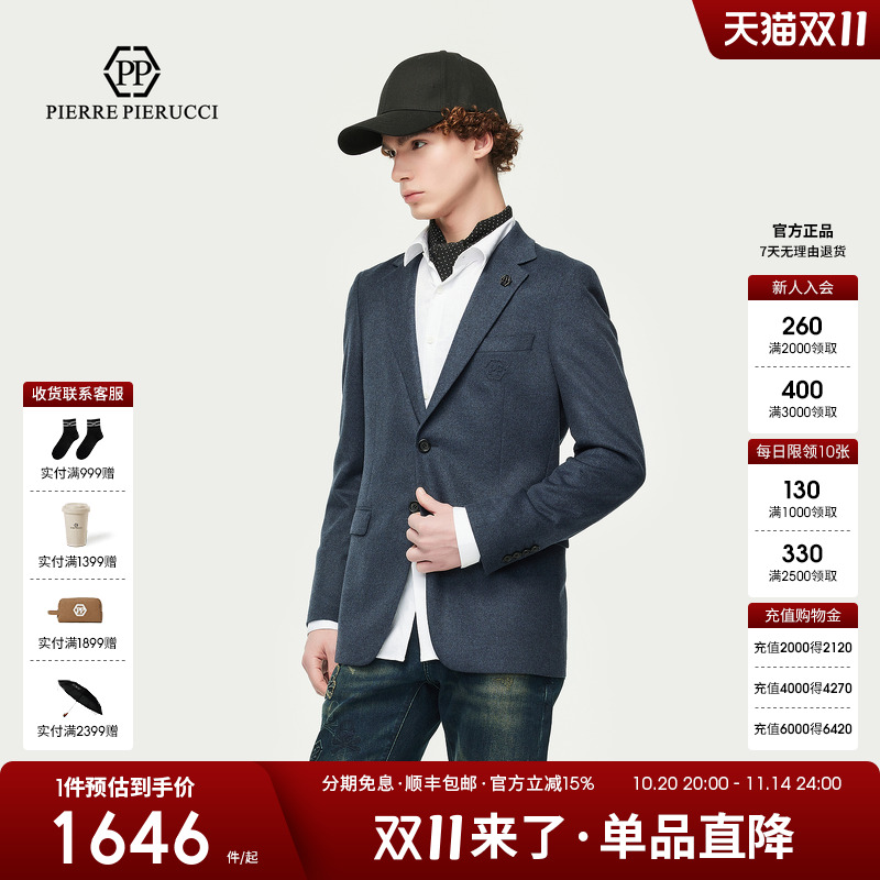 PP意大利国际品牌轻奢男装2025秋季新款时尚潮流休闲百搭西装外套