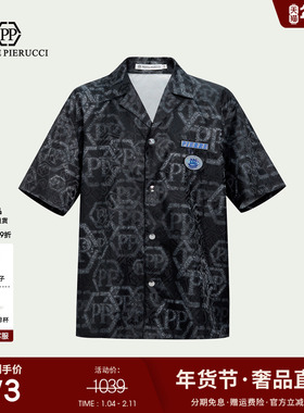 PP PIERRE PIERUCCIPP意大利轻奢男装2026春季新款字母短袖衬衫潮
