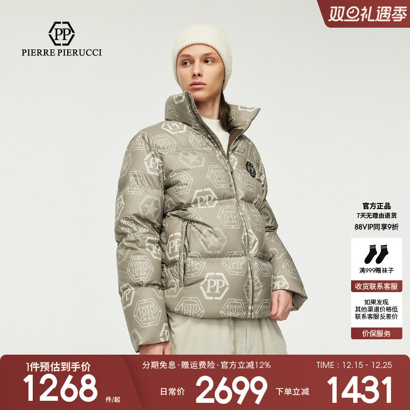 PP PIERRE PIERUCCIPP意大利轻奢男装2025秋冬新款立领长袖羽绒服