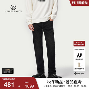 PP意大利轻奢品牌男装2025秋冬款直筒破洞水洗牛仔裤经典长裤潮