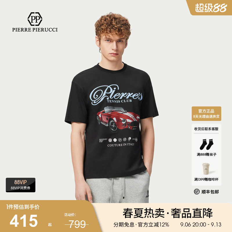 PP意大利轻奢男装春夏圆领跑车印花设计T恤百搭街头休闲短袖上衣图片