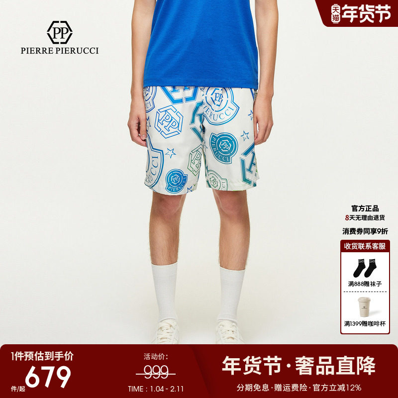 PP意大利轻奢男装2025夏季新款花版字母印花休闲短裤潮流五分裤男,男装,短裤,淘宝优惠券,粉丝福利购,淘宝优惠卷