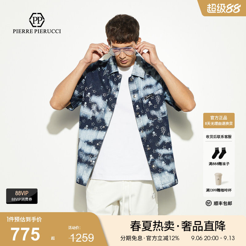 pp意大利轻奢男装2025春夏款骷髅头潮流时尚短袖纯棉翻领衬衫男
