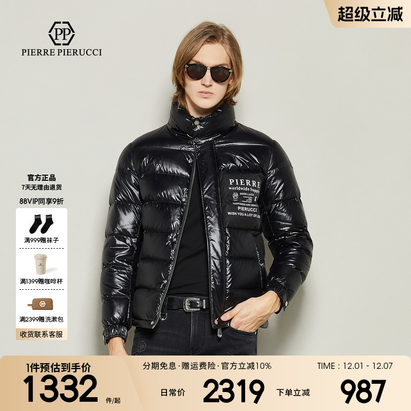 PP意大利轻奢男装2024年冬季新款加厚保暖羽绒服亮面潮流上衣外套