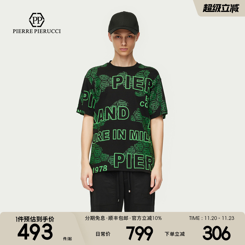 PP PIERRE PIERUCCIPP意大利轻奢男装2025夏季新款休闲短袖T恤潮