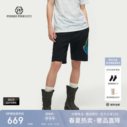 PP意大利品牌轻奢男装2026夏季款字母印花潮流休闲短裤五分裤子